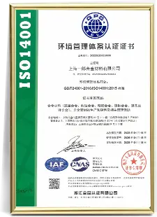 certifinaw